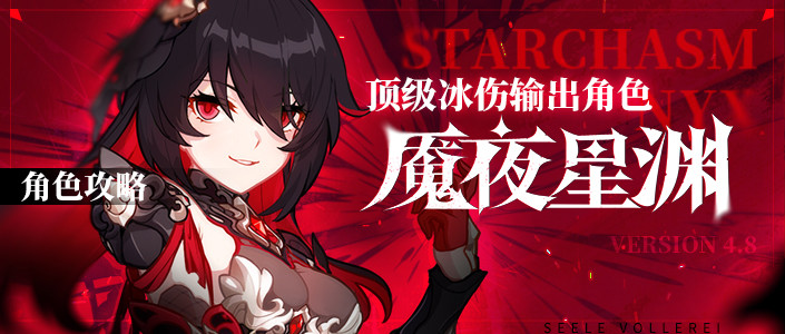 鬼铠 魇夜星渊 血舞发射器/彼岸双生(剥壳)的组合用于攻略对应boss,这