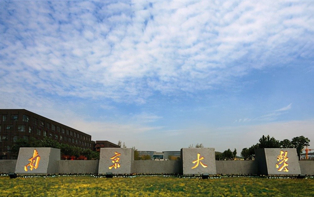 除了大学,江苏省还存在众多所重点小学,分别是南京师范大学附属小学