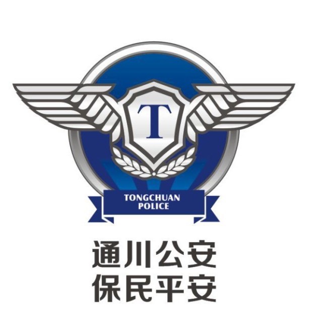 30余小时快速破获系列周密追踪布控达州警方经过缜密侦查近日法网恢恢