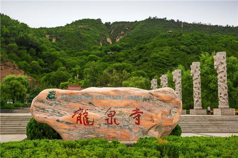 平凉文旅总工会踏春行山水崇信龙泉寺