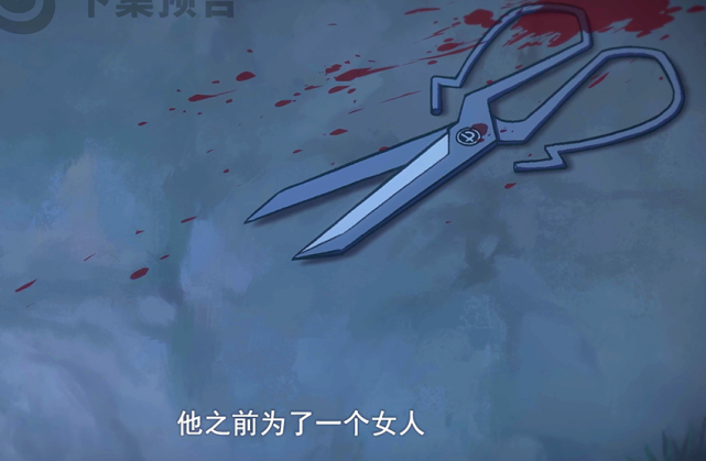 伍六七第十集白衣女确认为阿七前女友红发女是单相思梅花十三表白