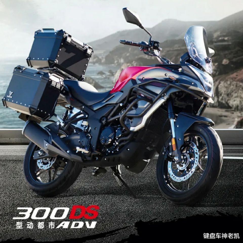 隆鑫300ds将进行首次升级滑动离合降低座高售价还是208w