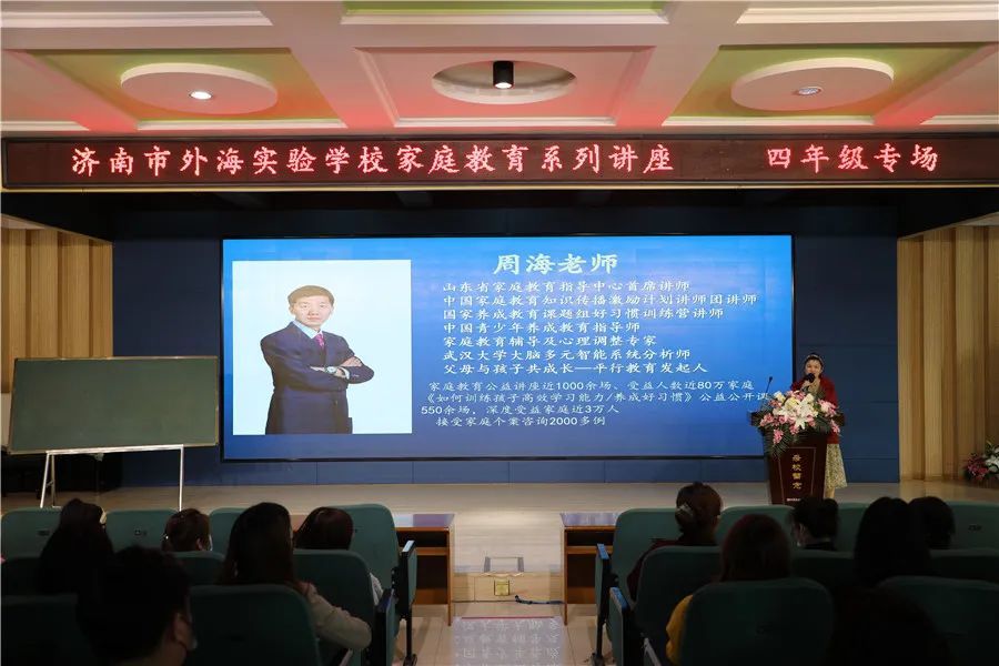 培养自主学习能力 助力学生健康成长