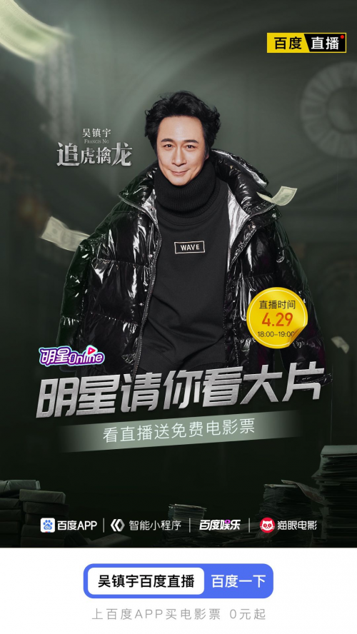 电影票app排行_比达咨询发布7月电影票APP活跃用户排行