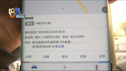 租赁车同一地点消失 民警跨省追回失踪车 腾讯新闻