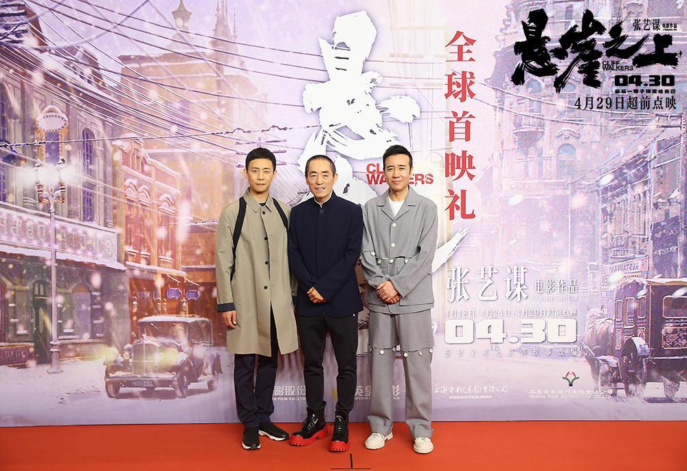 五一档口碑第一张艺谋这部新片看的就是张译和于和伟