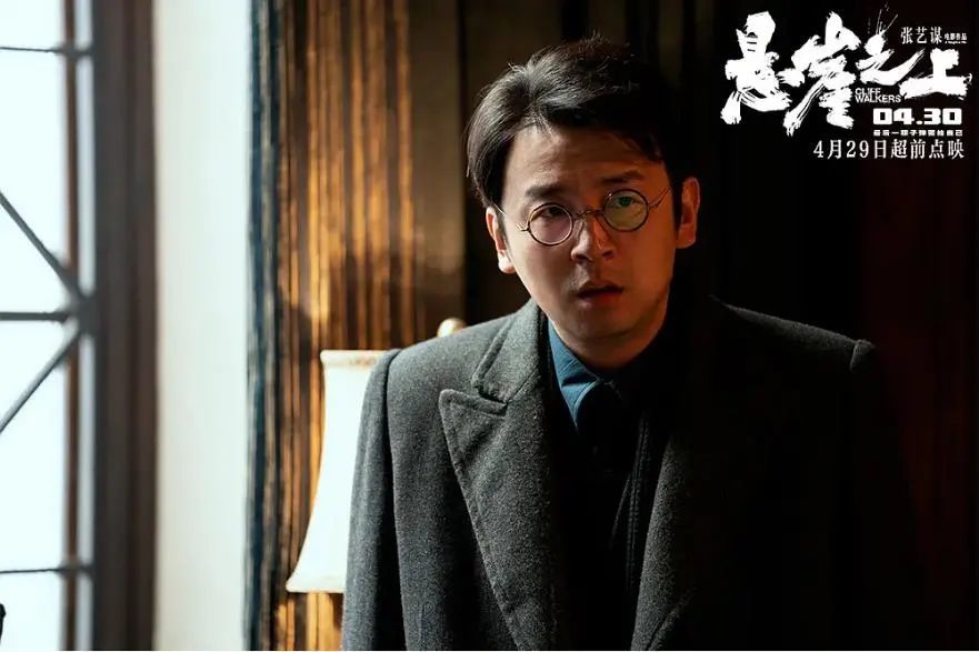 《悬崖之上》和《悬崖》的编剧都是全勇先,两部作品名字相似,编剧相同