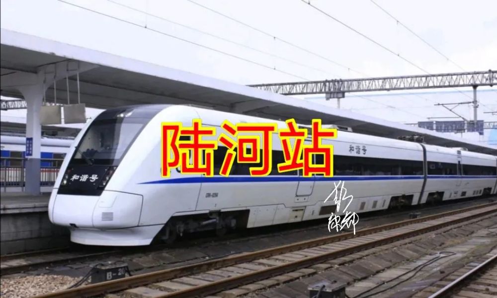 梅汕高铁:计划总投资291.74亿,设陆河站,有望2028年前完成_腾讯新闻