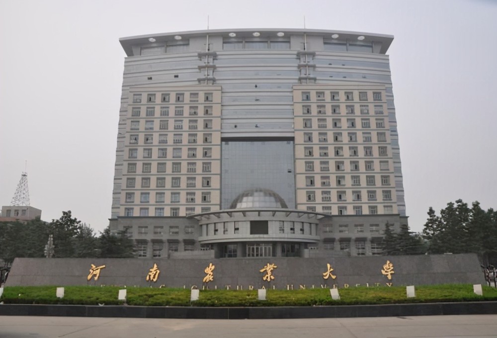 低分进学校毕业还能进烟草公司这几所学校保你拿到铁饭碗