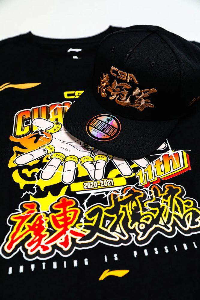 广东又搞掂史上最豪华的辽宁也挡不住