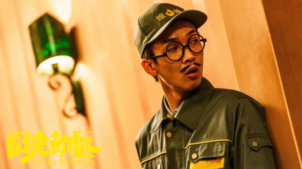 冒险童话在线阳光劫匪tizzyt银幕首秀