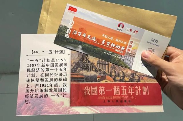 寻宝?送最美劳动者?还是