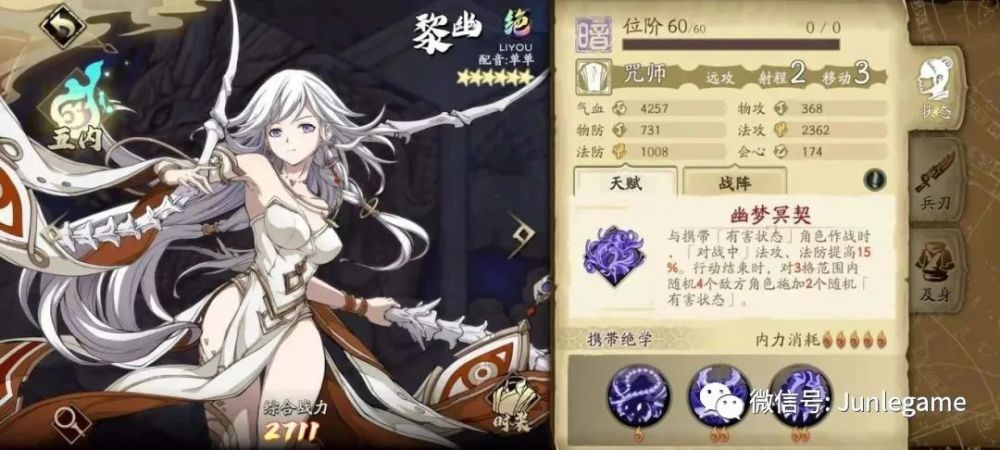 黎幽&曹沁抽取指数满分★★★★★注:数据来源均