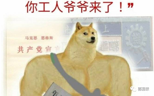 敢于烧美帝国旗,痛斥现任统领,这才是真正的"你工人爷爷"