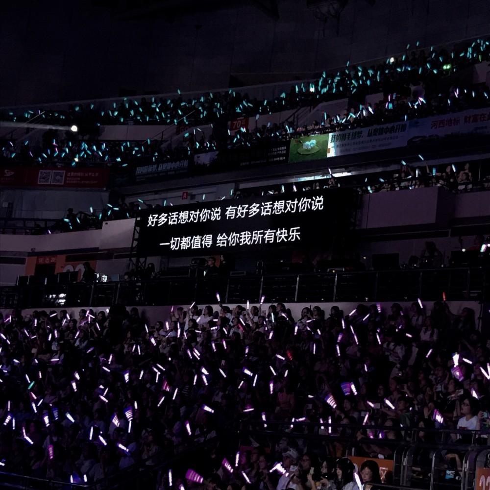 背景图王源朝暮演唱会提词器