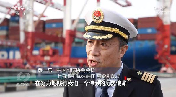 眼观六路耳听八方他们是代表水上国门形象的引航员