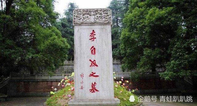 李自成15代后人在甘肃曝光!祖辈是泥瓦匠,家谱距今350年