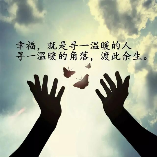 朋友圈说说得好句子,朋友圈说说好句子大全经典有气质内涵短句