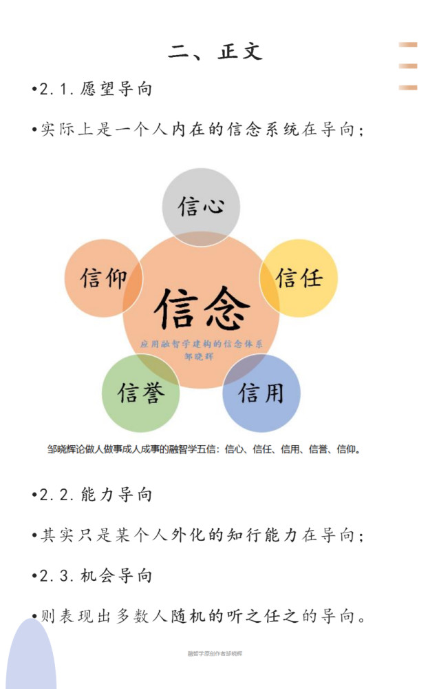 如果性格决定命运,那么什么可改变它们呢?_腾讯新闻