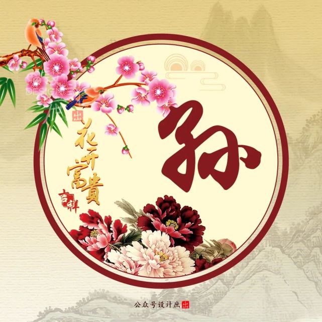 微信頭像分享:生活像花開,日子更富貴