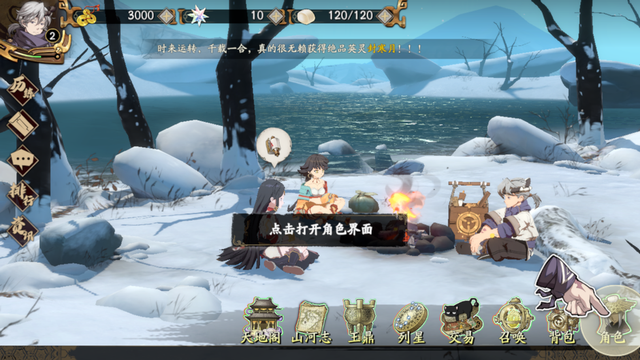 天地劫新手爬坑攻略前期必备三个英雄副本不在话下