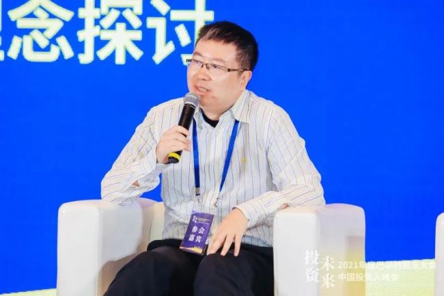 杨东、董承非、谢治宇等大咖齐聚一堂，他们聊起了巴菲特……_腾讯新闻