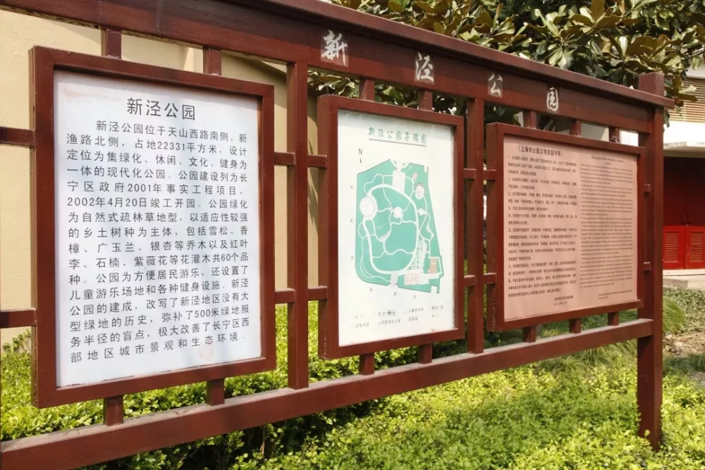 新泾公园附近交通:轨道交通2/15号线娄山关路站.