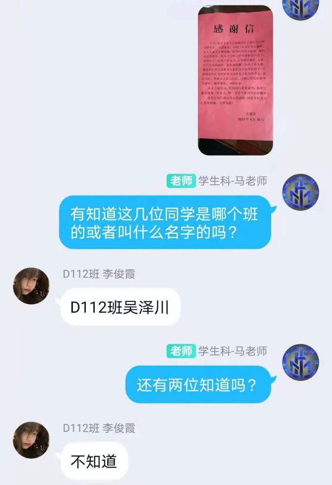 芷江职中三少年勇救落水女童,暖心事迹被疯狂点赞