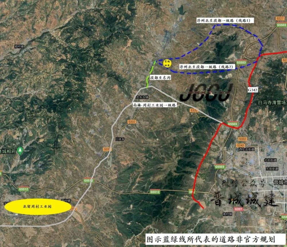 晋阳一级路泽州段顺利推进详细路线公布