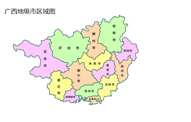 广西历史来由,作为广西人应该了解,我大广西历史上也曾辉煌过!