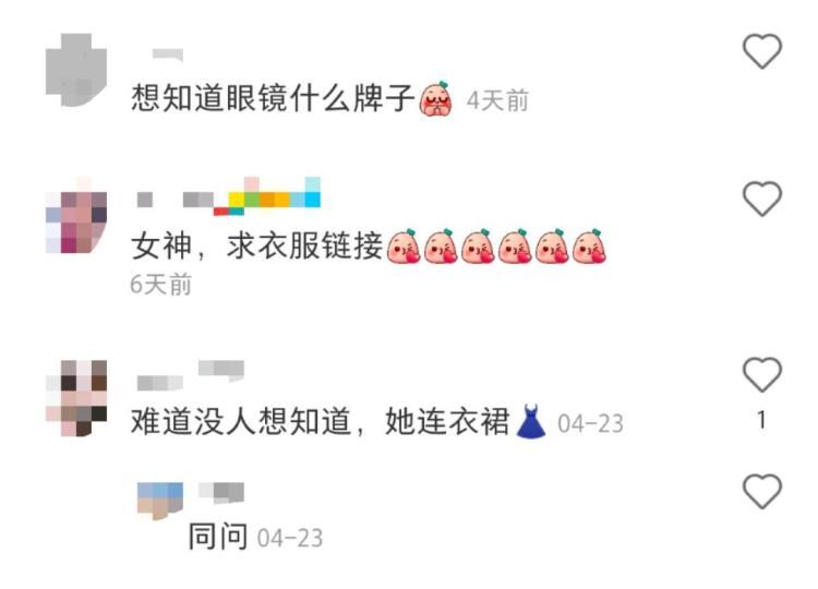 馬斯克的媽媽入駐中國小紅書了 你猜她是去幹嘛？