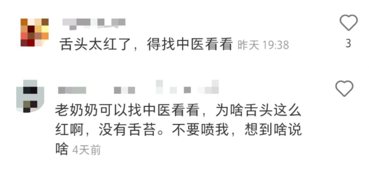 馬斯克的媽媽入駐中國小紅書了 你猜她是去幹嘛？