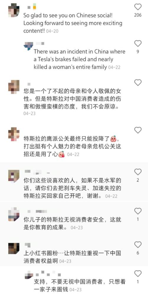 馬斯克的媽媽入駐中國小紅書了 你猜她是去幹嘛？