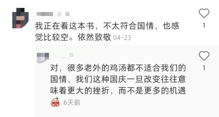 馬斯克的媽媽入駐中國小紅書了 你猜她是去幹嘛？