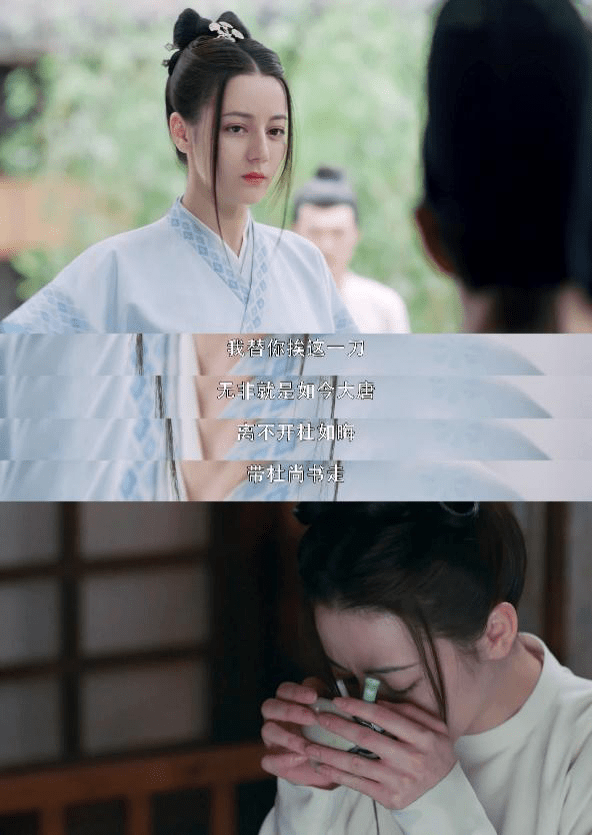 迪丽热巴《长歌行》热播 李长歌定义成长型女主