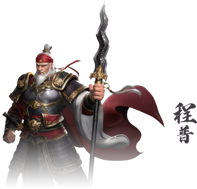 猛将爆料矛突蔽捍强力主t程普登场