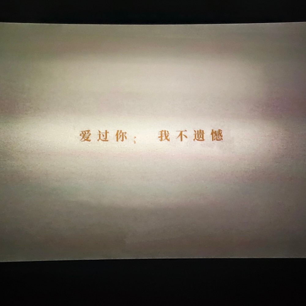 17.爱过你,我不遗憾.16.遇见你是我这辈子最骄傲的事情.15.