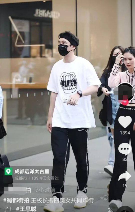 王思聪白天带堂妹游太古里,晚上去酒吧嗨玩,一晚消费22万