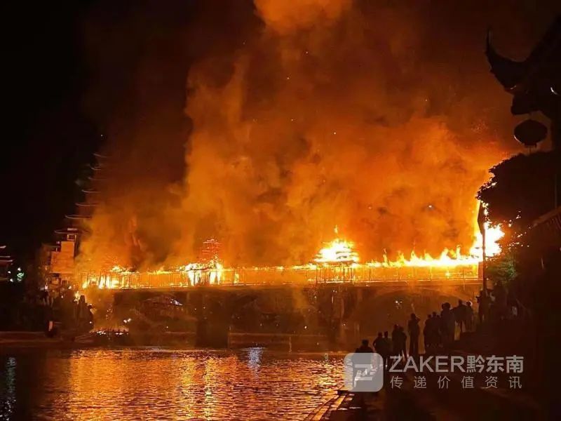 锦屏县一座风雨桥发生火灾经核实未造成人员伤亡