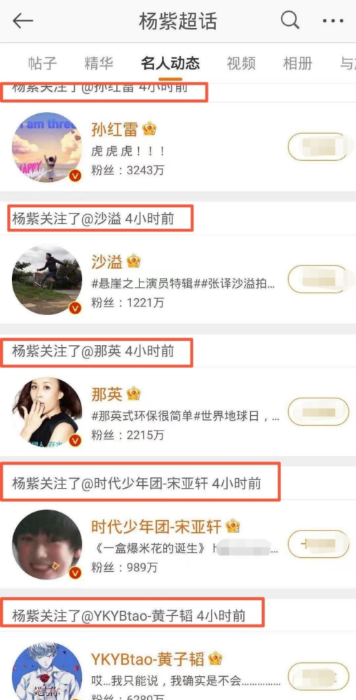 综艺收视排行_罗志祥人气一落千丈,新综艺收视率惨淡,仅有1.6万人观看.