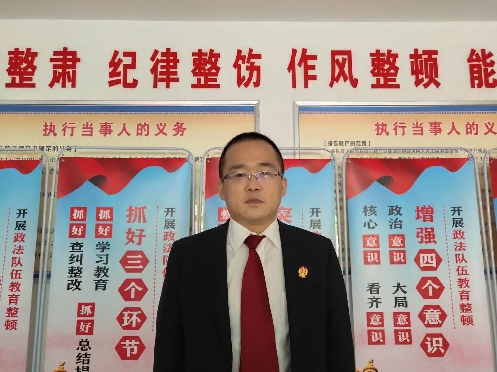 永远跟党走五一劳模执行局法官赵永