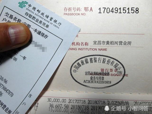 一百万放在银行光吃利息不用上班行吗