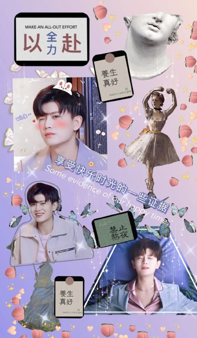 文案爱豆经典语录之任嘉伦篇