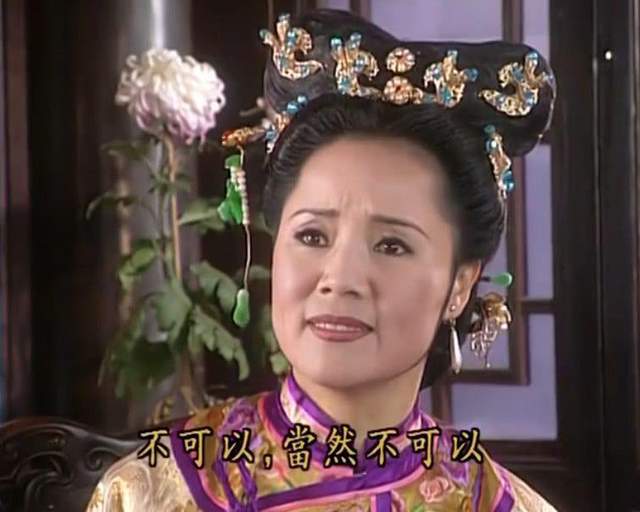 尔康额娘刘芳近照60岁仍显温婉前夫被誉为台湾妇女偶像