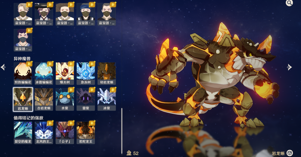 原神都说游戏策划很狗玩家吐槽15版本怪物设计太恶心了