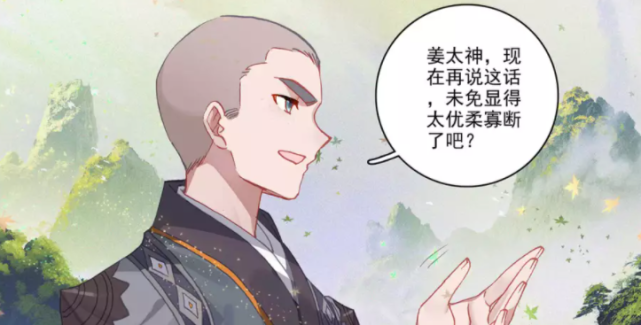 元尊苍玄宗与圣宫大战开启楚青vs姜太神天罗伞硬拼伪诛灵图