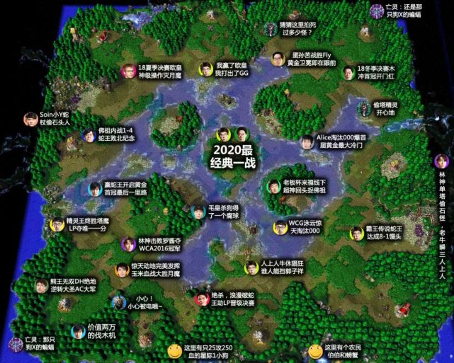 魔兽争霸3日梗经典永存地图经典时刻标记之az