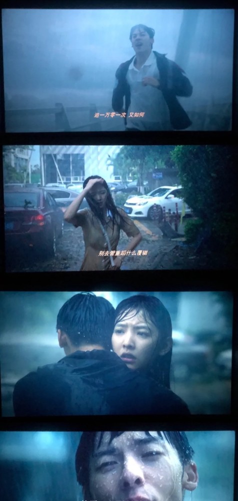 你的婚礼爱过你我不遗憾