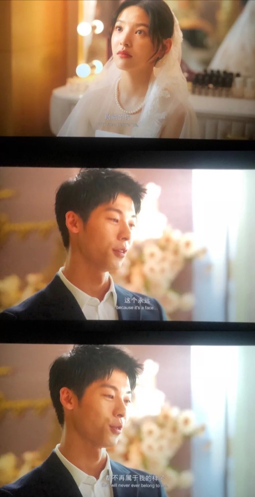 你的婚礼爱过你我不遗憾