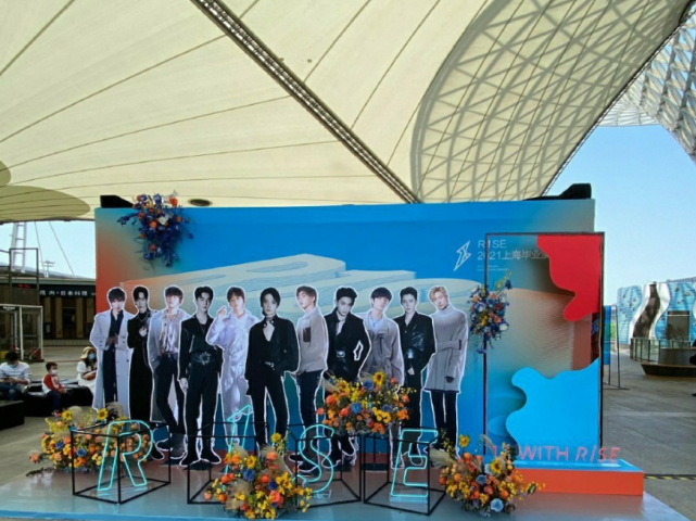 r1se毕业演唱会粉丝应援来了张颜齐可爱画风夏之光赵磊超梦幻